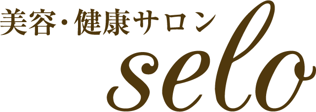 美容健康サロンselo