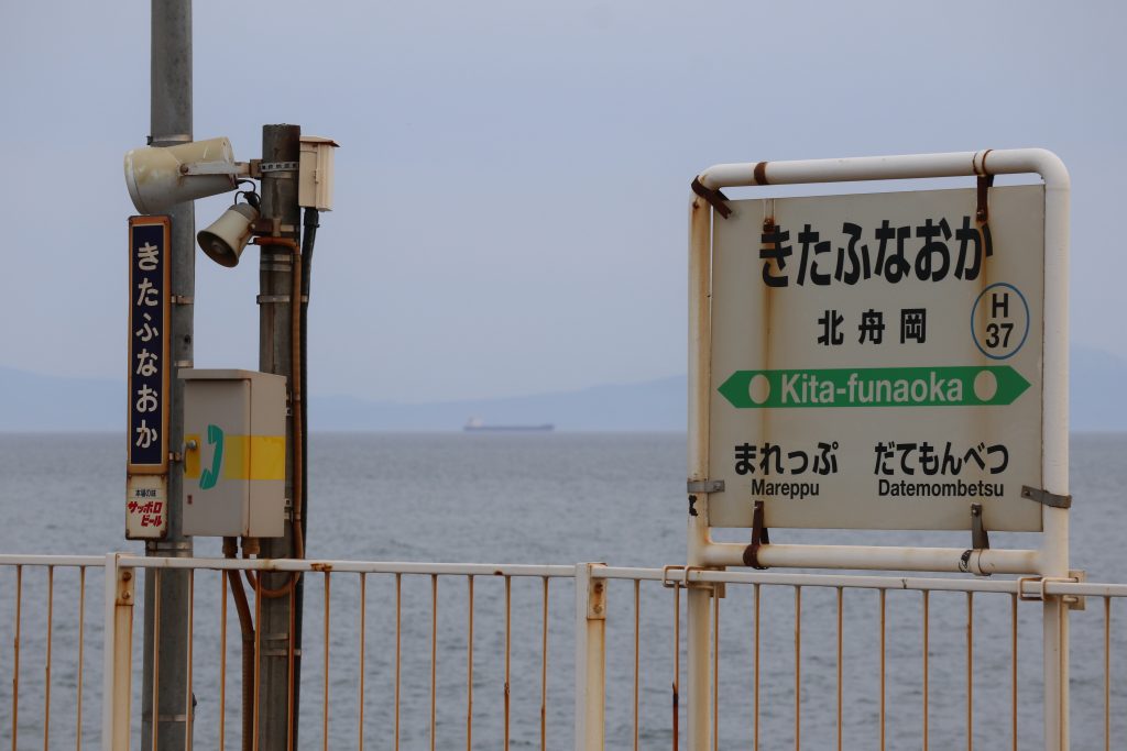 第１回写真クラブ・フォトコンテストの開催と受賞作品　鉄道関連部門