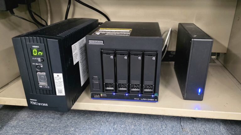 【事例紹介】北海道開発局様|港湾空港部様の既存NASのリプレイスを行いました