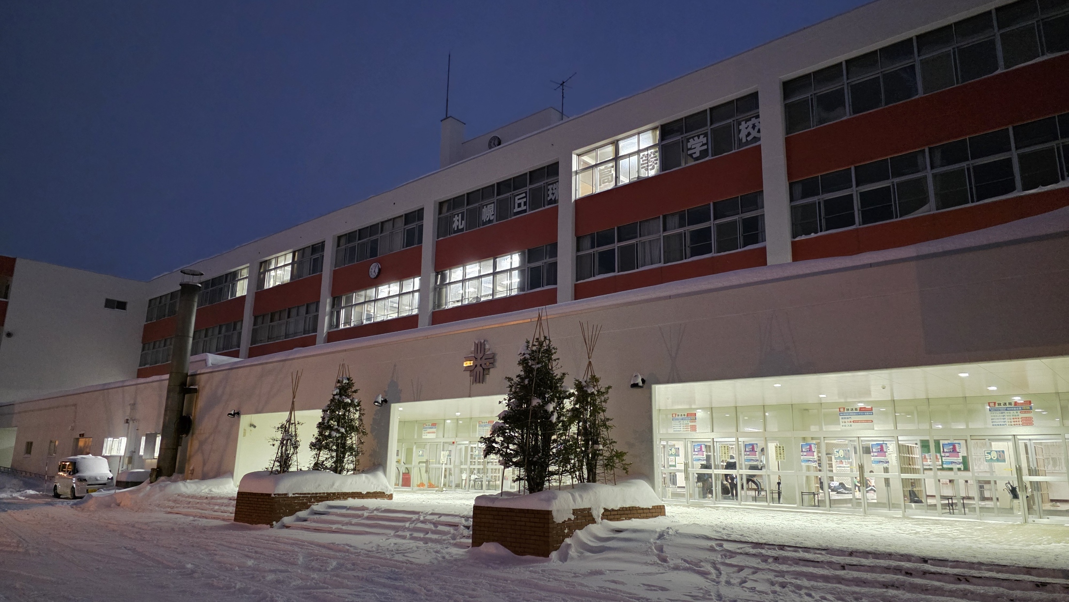 【事例紹介】北海道札幌丘珠高校様|教務用パソコンの納入と初期設定対応実施