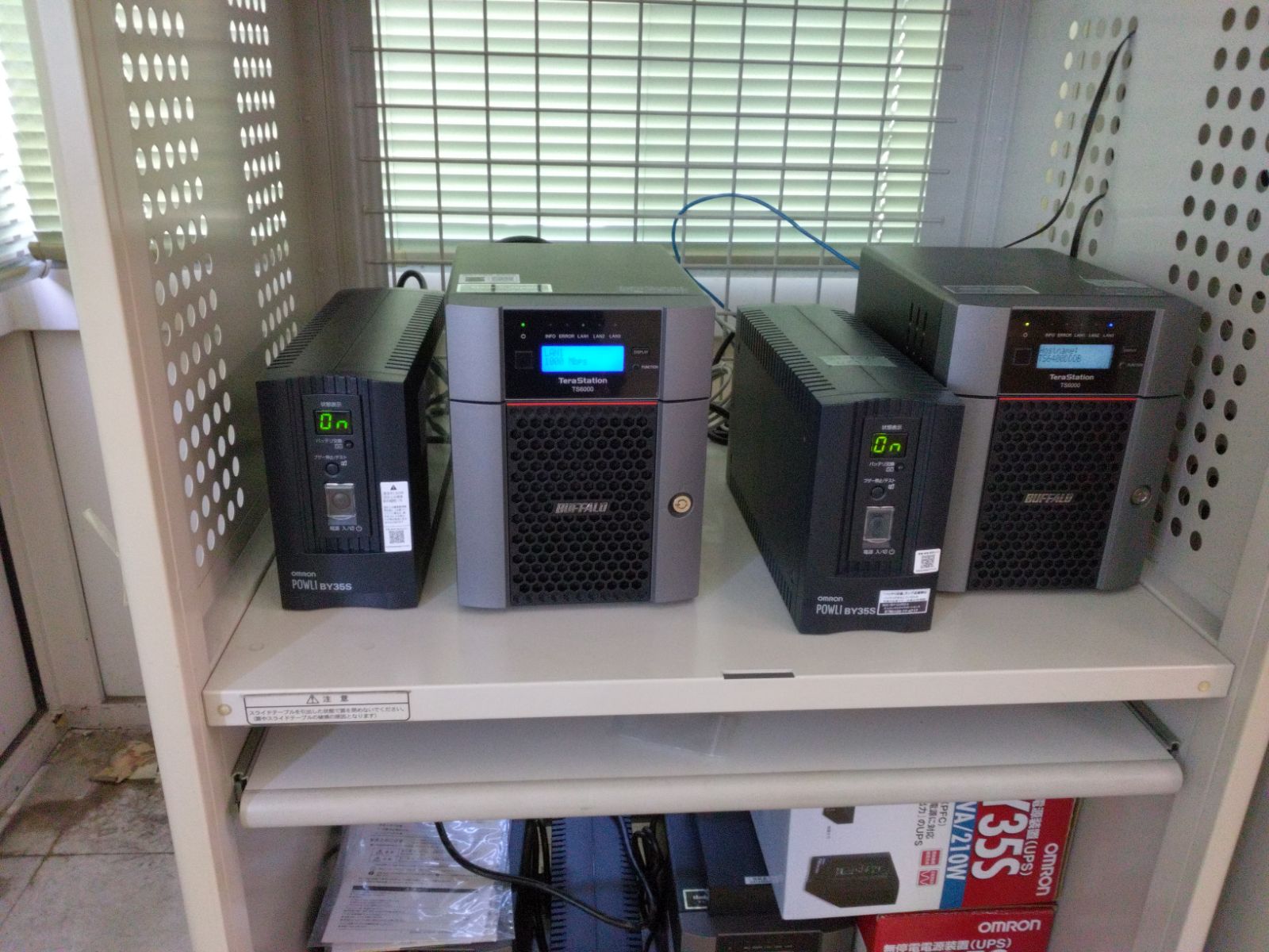 【事例紹介】札幌開発建設部様｜技術審査課様のNASを用いたファイル共有システムを導入