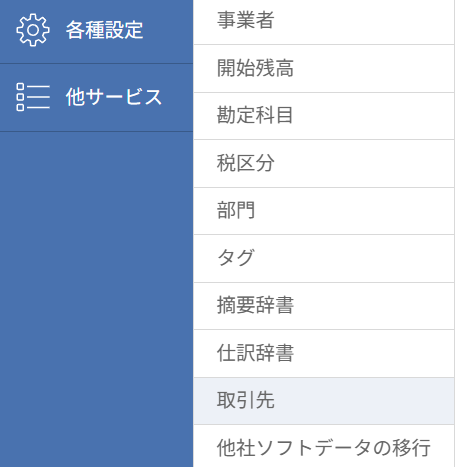 image | 株式会社マリート