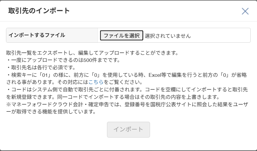 image | 株式会社マリート