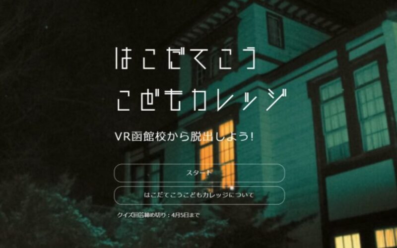 スクリーンショット 2026-07-31 001838 – 株式会社マリート