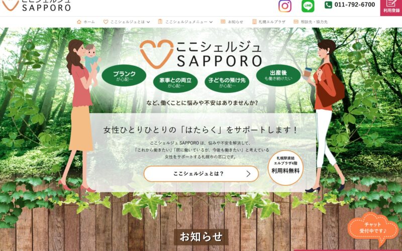 スクリーンショット 2026-07-31 002102 – 株式会社マリート